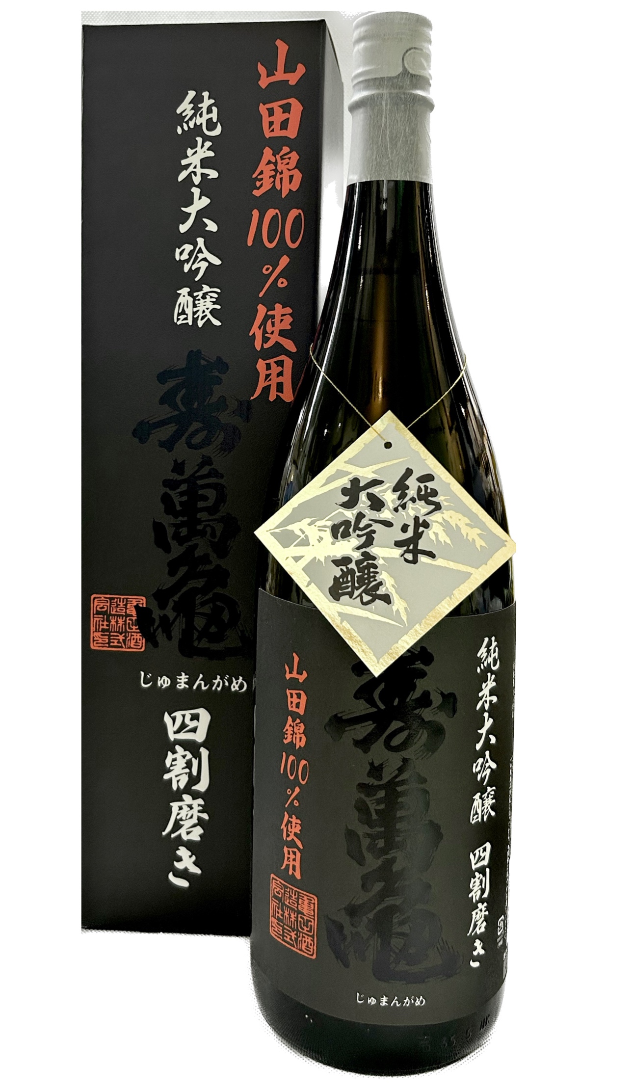 純米大吟醸 寿萬亀 1800ml | 寿萬亀【日本酒 通販】亀田酒造オンライン