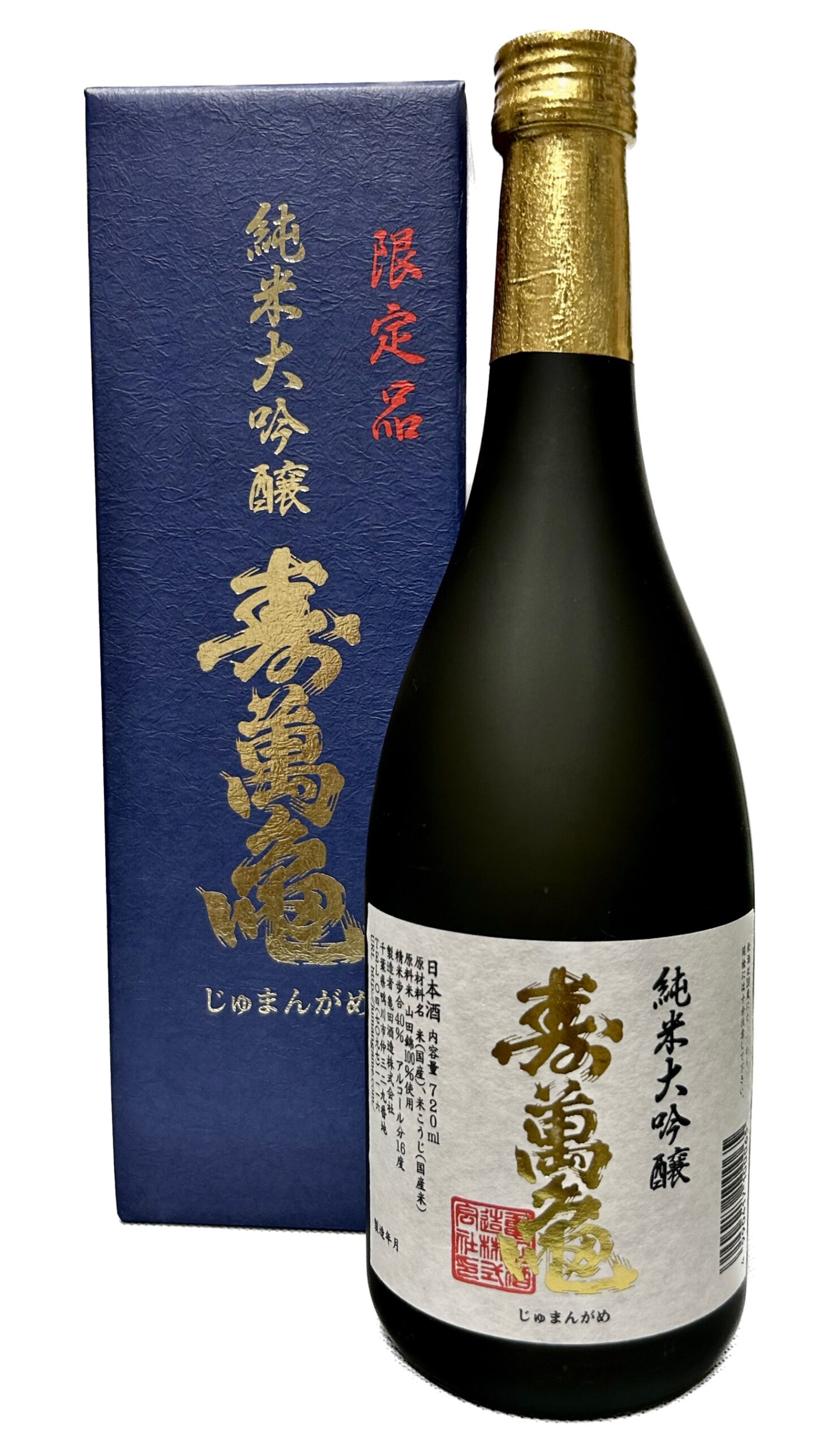 純米大吟醸 寿萬亀 720ml 【限定品】 | 寿萬亀【日本酒 通販】亀田酒造